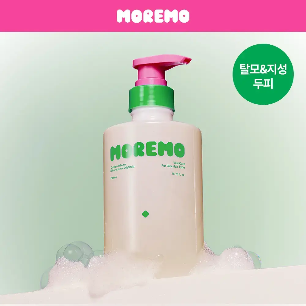[피지컨트롤/두피청정]모레모 카페인바이옴 샴푸 지성용 495ml